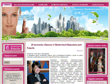 Tablet Screenshot of e-faberlic.lv